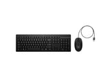 HP 225 Wired Mouse and Keyboard Combo G2 (FR)