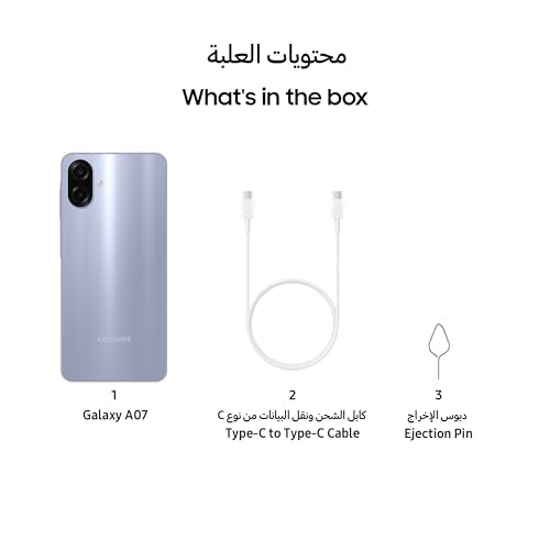 Samsung A075 Galaxy A07 (6.7'' - 128 Go, 4 Go RAM, No EU, garantie 2 ans par HEM) Violet