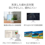 EIZO FlexScan EV2760-BK LED display 68,6 cm (27") 2560 x 1440 pixels Quad HD Noir