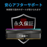 SILICON POWER XPOWER Zenith RGB 16Go 2x8Go DDR4 3200MHz DIMM CL16 1.35V