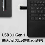 TRANSCEND Cle USB 3.0 JetFlash 700 - 64Go Noir