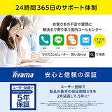 IIYAMA- Ecran bureautique 27 XUB2792HSU-B6