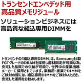 TRANSCEND ECC-DIMM DDR4 16Go 2133 2Rx8 1.2V CL15