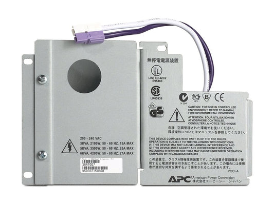 APC C SMART-UPS RT 3000/5000VA OUTPUT HARDWIRE KIT