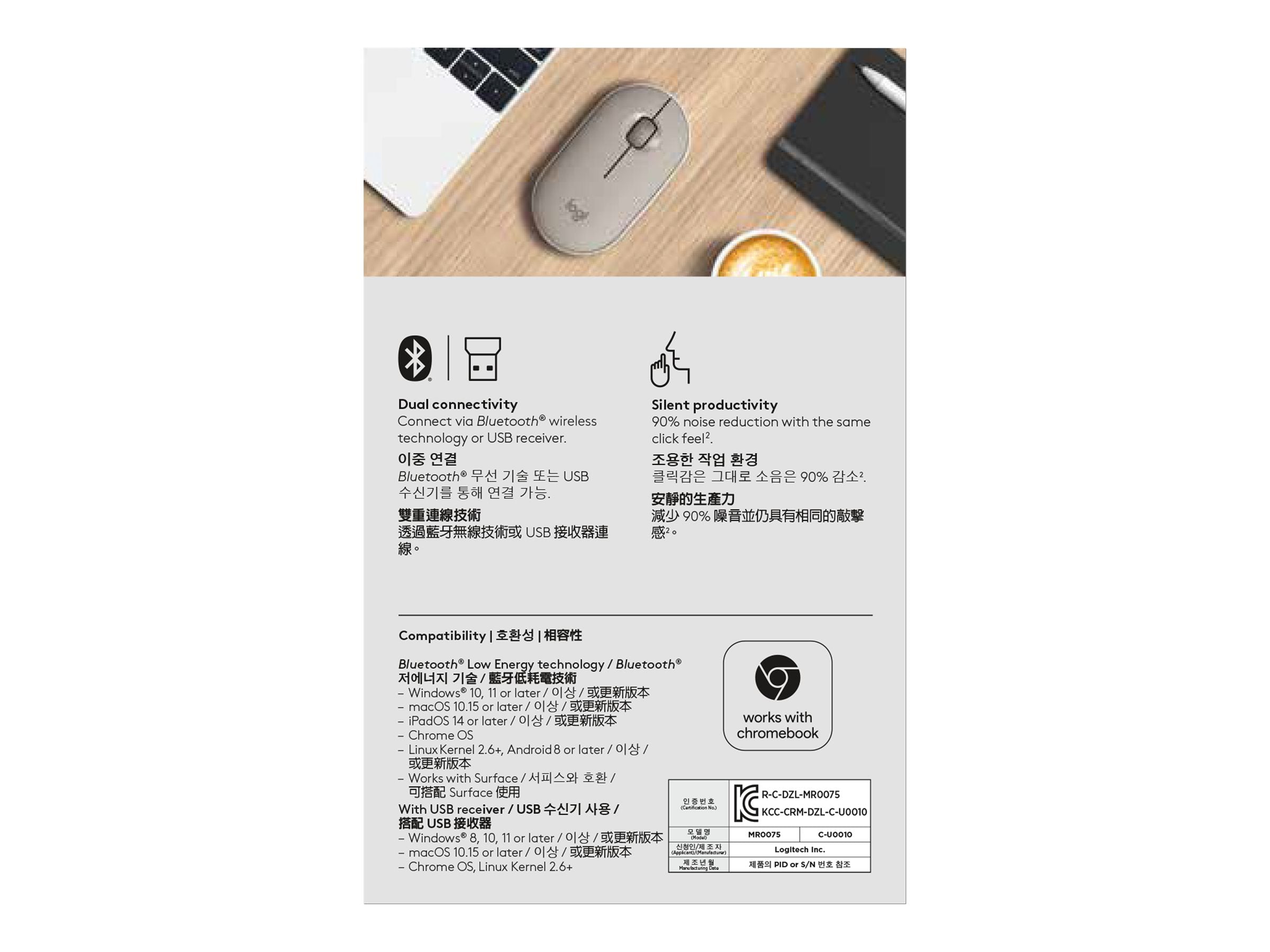 LOGITECH Pebble M350 Wireless Mouse - SAND - EMEA