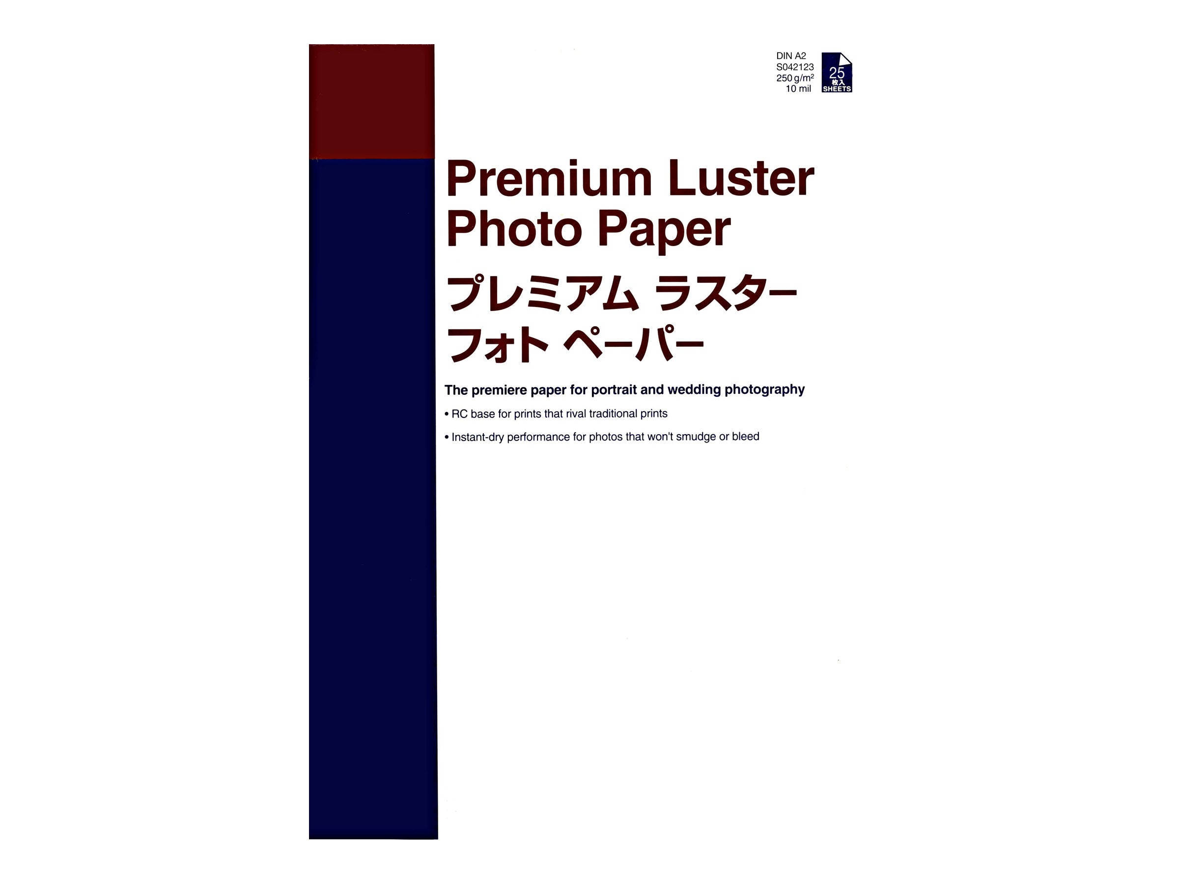 EPSON PREMIUM luster photo  papier inkjet 250g/m2 A2 25 feuilles pack de 1