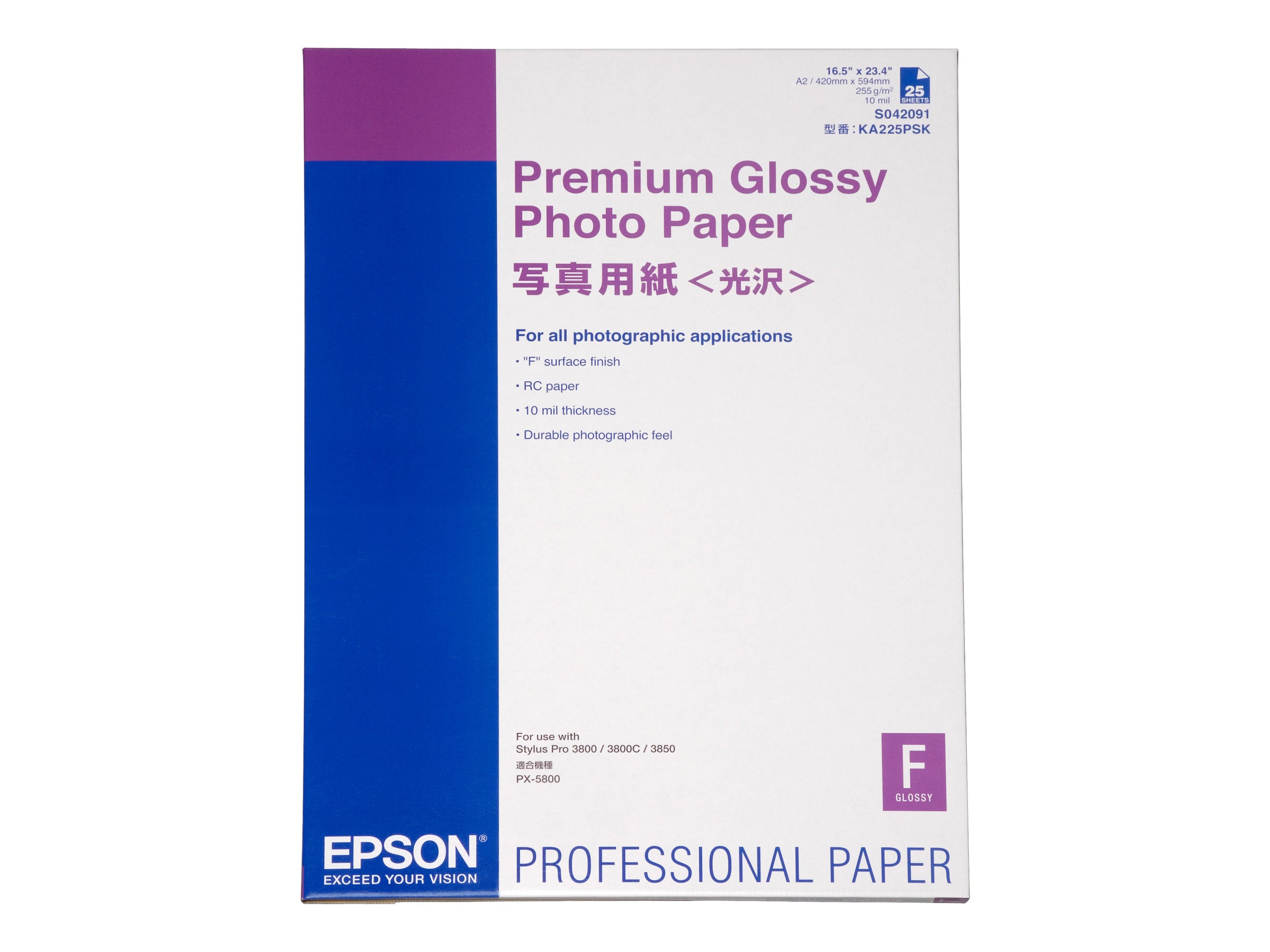 EPSON PREMIUM brillant photo  papier inkjet 250g/m2 A2 25 feuilles pack de 1