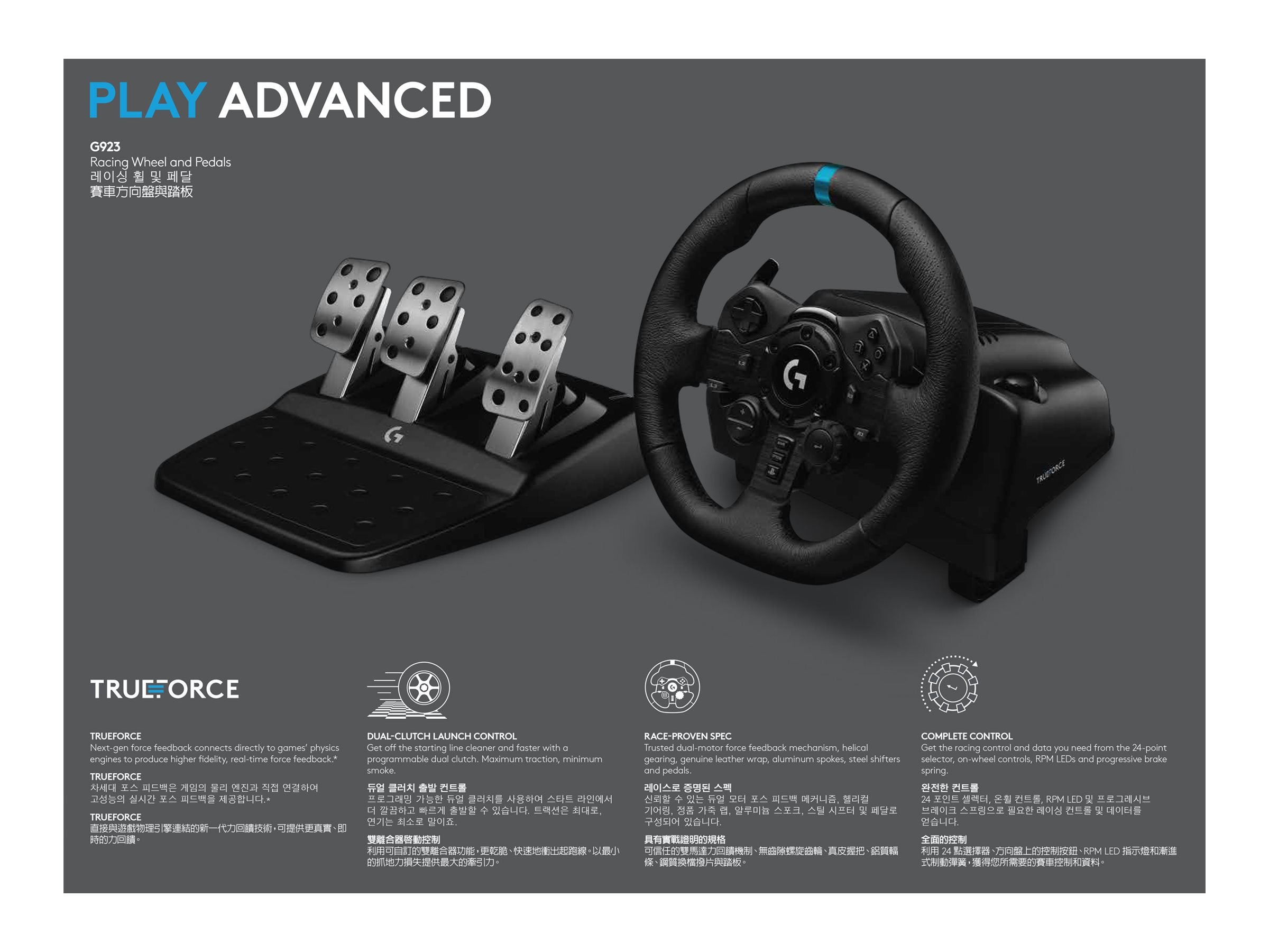 G923 SE Racing Wheel Shifter Combo Xbox