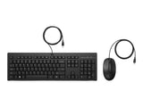 HP 225 Wired Mouse and Keyboard Combo G2 (FR)