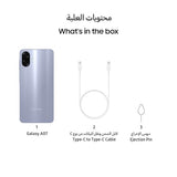 Samsung A075 Galaxy A07 (6.7'' - 128 Go, 4 Go RAM, No EU, garantie 2 ans par HEM) Violet