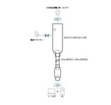 ATEN UE332C Rallonge hybride USB-A 3.2 Gen1 - USB-C 20M