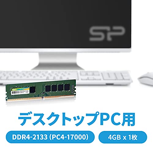 SILICON POWER DDR4 4Go 2133MHz CL15 DIMM 1.2V