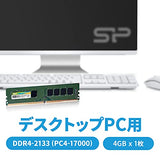 SILICON POWER DDR4 4Go 2133MHz CL15 DIMM 1.2V