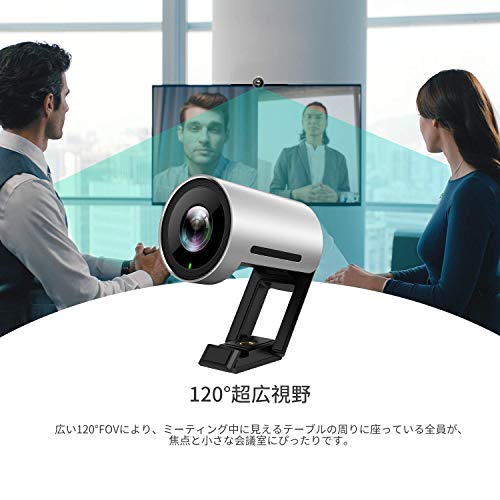 Yealink UVC30 Room 8,51 MP Noir, Argent 3840 x 2160 pixels 30 ips CMOS 25,4 / 2,5 mm (1 / 2.5")