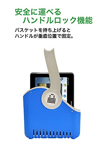 LOCKNCHARGE LOT DE 4 PETITS PANIERS POUR TABLETTES/NOTEBOOKS (<11")