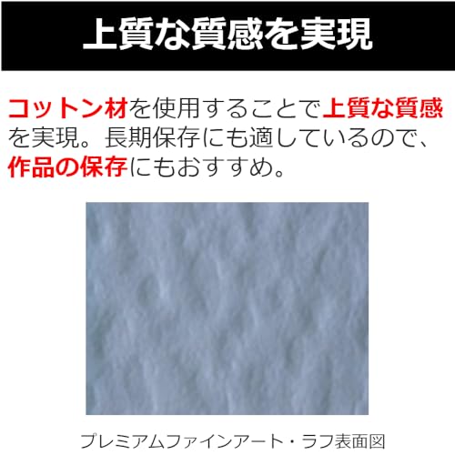 CANON FA-RG1 A3+ 25 UNI premium FineArt rough a3+ 25 sheets