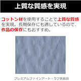 CANON FA-RG1 A3+ 25 UNI premium FineArt rough a3+ 25 sheets