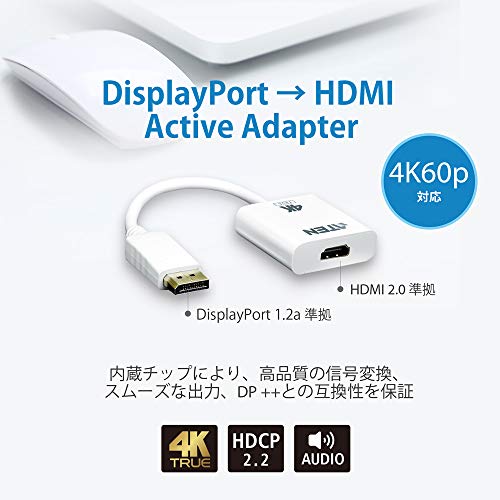 Aten VC986B convertisseur actif DisplayPort vers HDMI True 4K