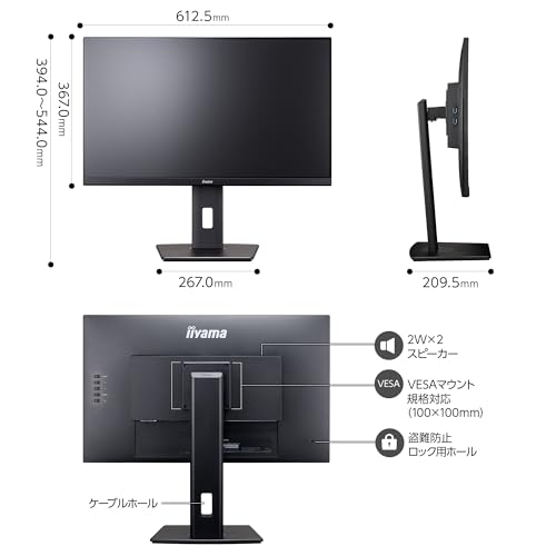 IIYAMA- Ecran bureautique 27" XUB2792HSU-B6