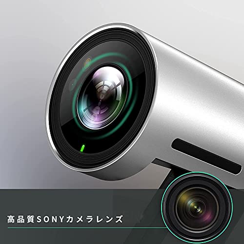 Yealink UVC30 Room 8,51 MP Noir, Argent 3840 x 2160 pixels 30 ips CMOS 25,4 / 2,5 mm (1 / 2.5")