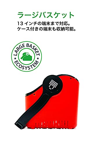 LOCKNCHARGE Lot de 4 grands paniers