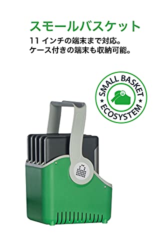 LOCKNCHARGE Lot de 4 petits paniers