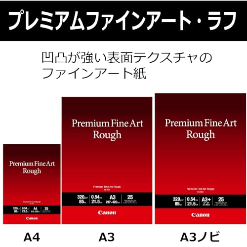 CANON FA-RG1 A3+ 25 UNI premium FineArt rough a3+ 25 sheets