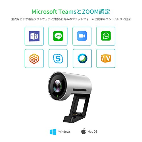 Yealink UVC30 Room 8,51 MP Noir, Argent 3840 x 2160 pixels 30 ips CMOS 25,4 / 2,5 mm (1 / 2.5")