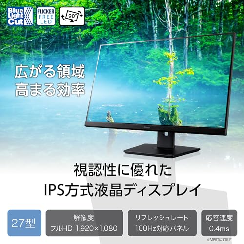 IIYAMA- Ecran bureautique 27" XUB2792HSU-B6