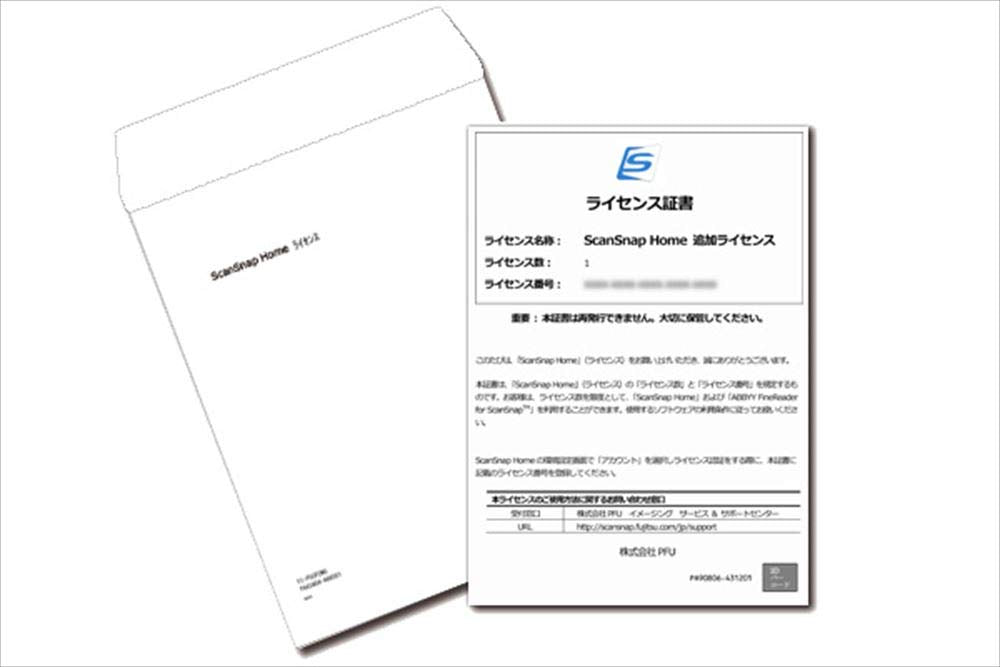 FUJITSU ScanSnap Home user license Windows/macOS users compatible with iX100 S1100i S1300i iX1500 SV600 iX500