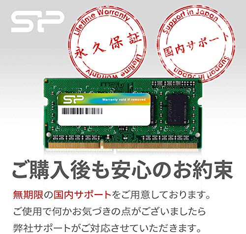 SILICON POWER DDR3 8Go 1600MHz CL11 SO-DIMM 1.35V Low Voltage