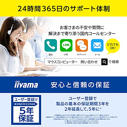 IIYAMA- Ecran bureautique 27" XUB2792HSU-B6