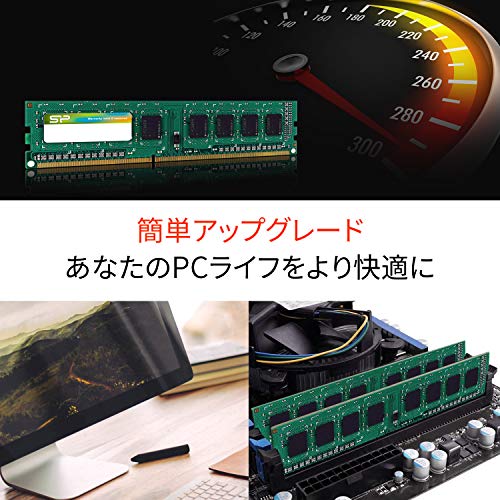 SILICON POWER DDR3 4Go 1600MHz CL11 1.5V