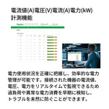 APC Rack PDU 2G - metered - 0U - 20A-208V - 16A-230V - 18 (C13) et 2 (C19)