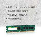 SILICON POWER DDR3 4Go 1600MHz CL11 1.5V