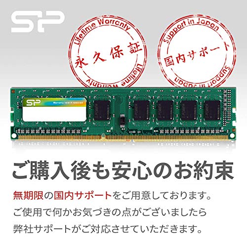 SILICON POWER DDR3 4Go 1600MHz CL11 1.5V