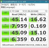 SILICON POWER memory USB Blaze B21 16Go USB 3.0 Black