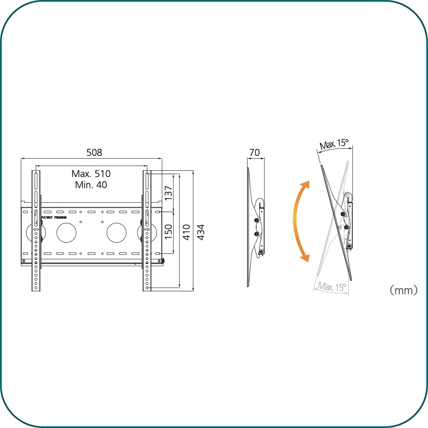 AAVARA Support mural EE5040 inclinable pour écrans 26-52"