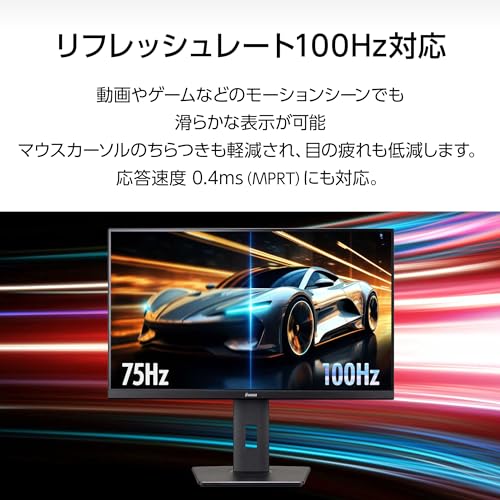IIYAMA- Ecran bureautique 27" XUB2792HSU-B6