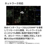 APC AP7900B unité de distribution d'énergie 8 sortie(s) CA 1U Noir