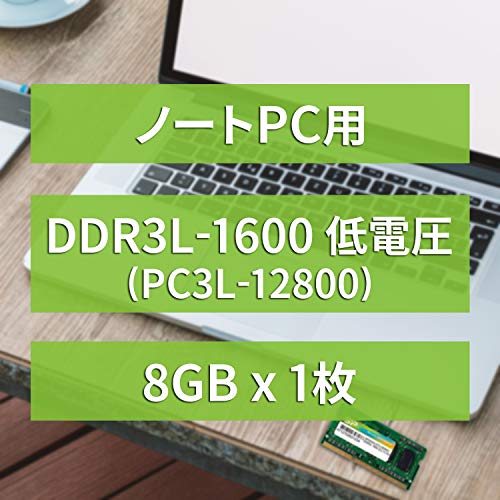 SILICON POWER DDR3 8Go 1600MHz CL11 SO-DIMM 1.35V Low Voltage