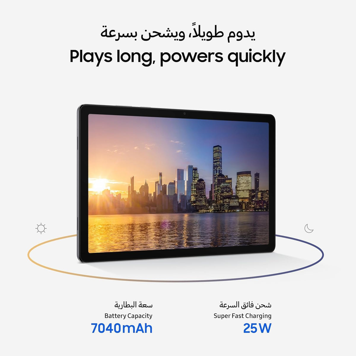 Samsung Galaxy Tab A11+ X230 11.0 WiFi 6GB RAM 128GB Grey