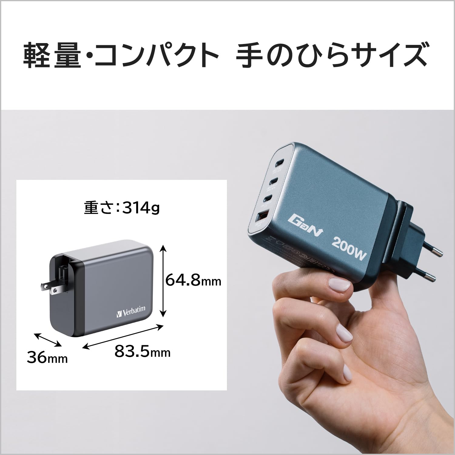 VERBATIM GNC-200 GAN CHARGER 4 PORT 200W USB A/C EU/UK/US WCF (P)