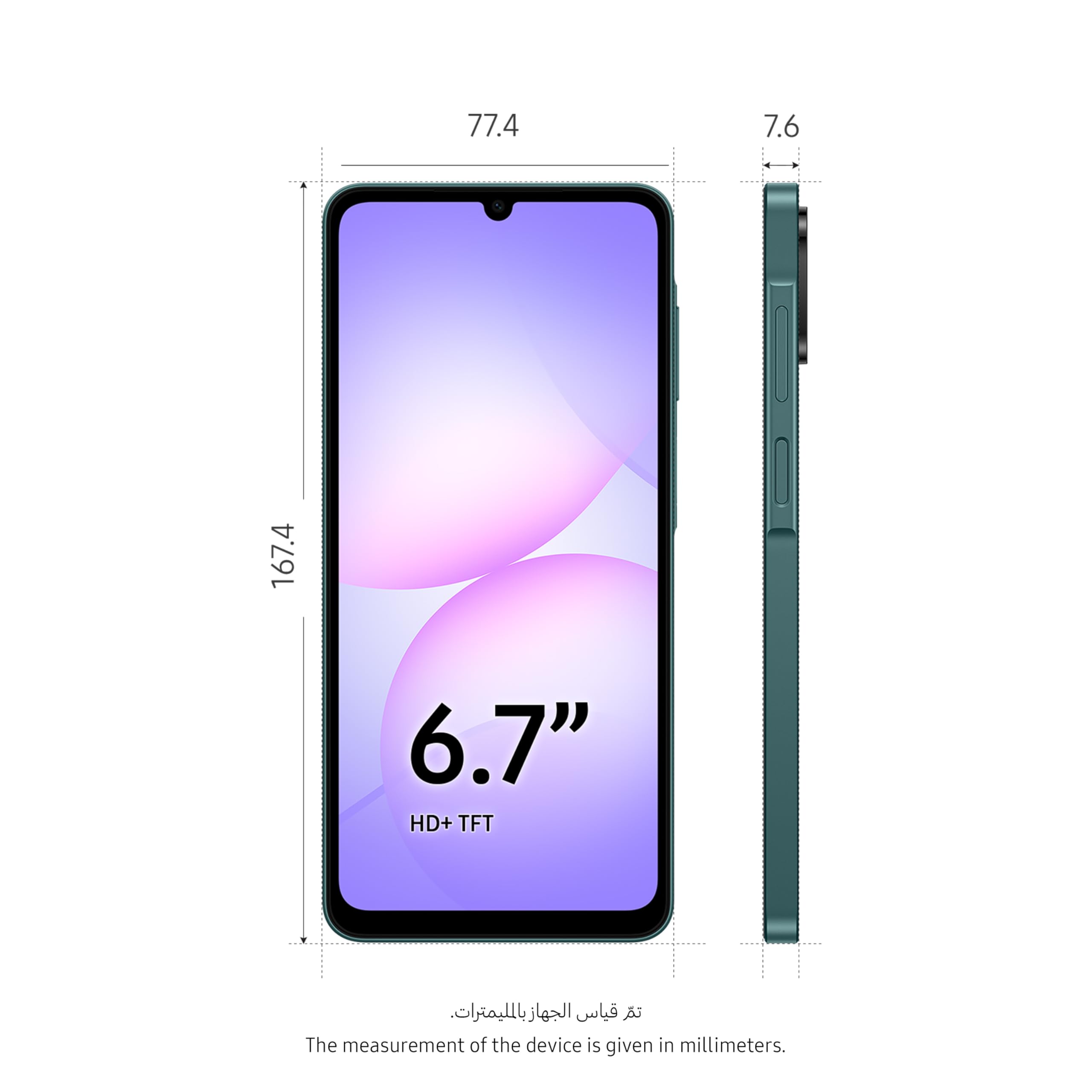 Samsung A075 Galaxy A07 (6.7'' - 128 Go, 4 Go RAM) Vert