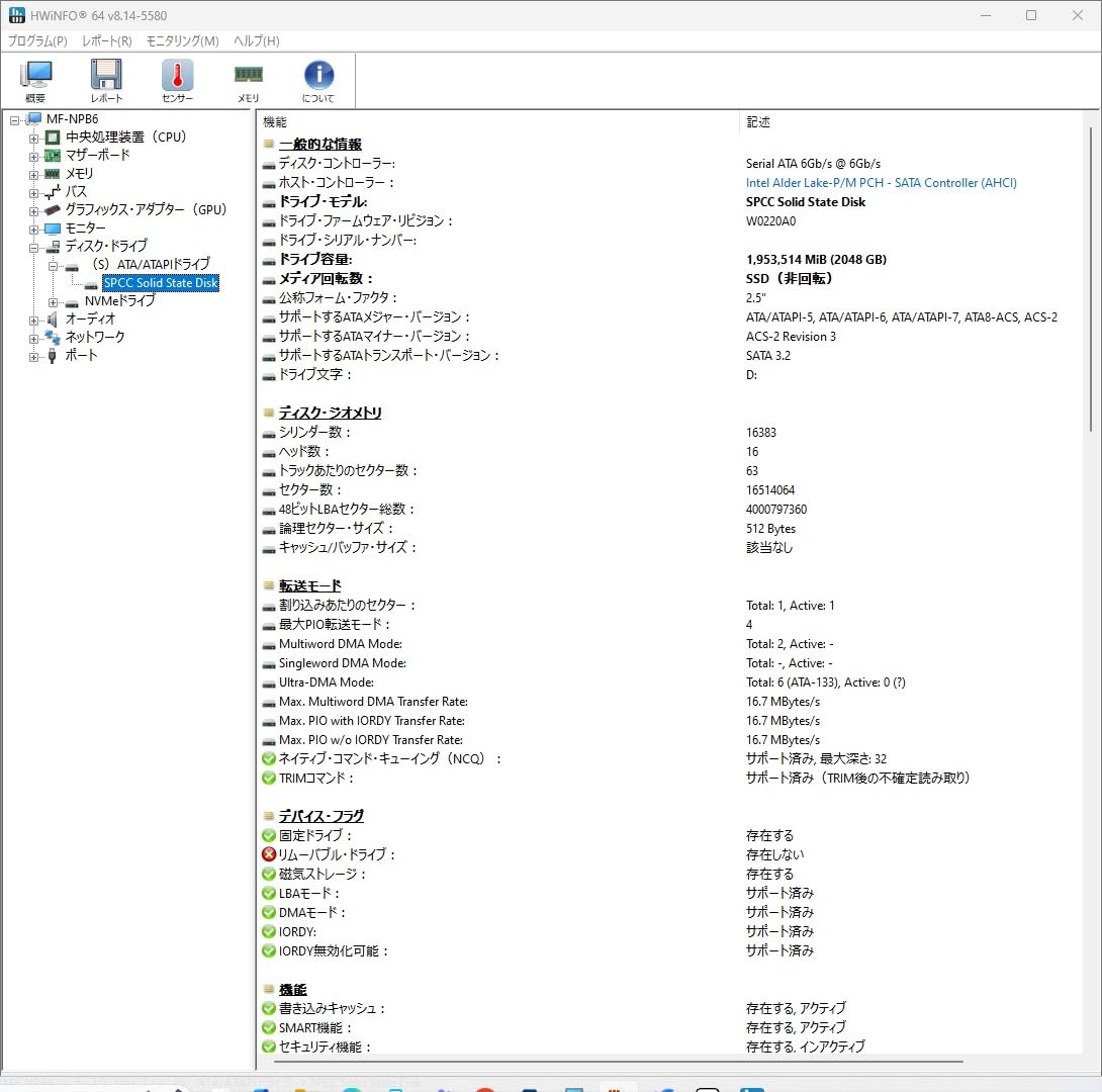 SILICON POWER Ace A55 2To SATA III 6Go/s 2.5p SSD 560/530 Mo/s