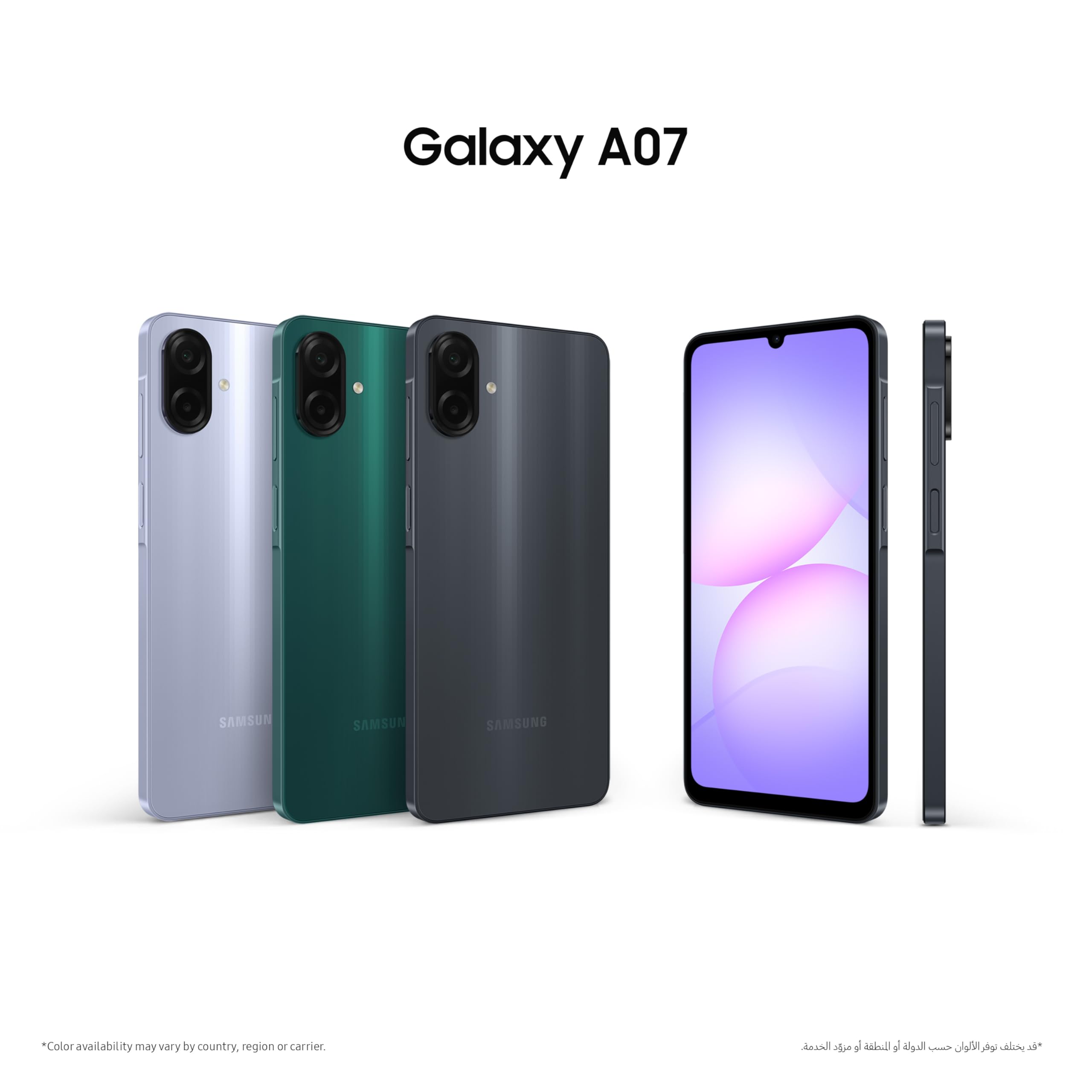Samsung A075 Galaxy A07 (6.7'' - 128 Go, 4 Go RAM) Noir