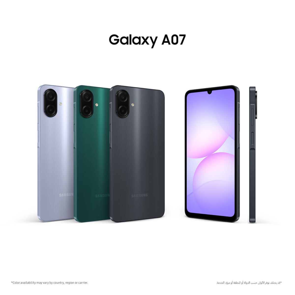 Samsung A075 Galaxy A07 (6.7'' - 64 Go, 4 Go RAM) Noir