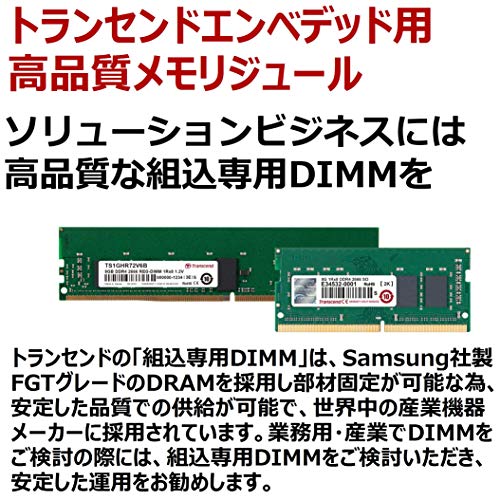 TRANSCEND ECC-DIMM DDR4 16Go 2133 2Rx8 1.2V CL15