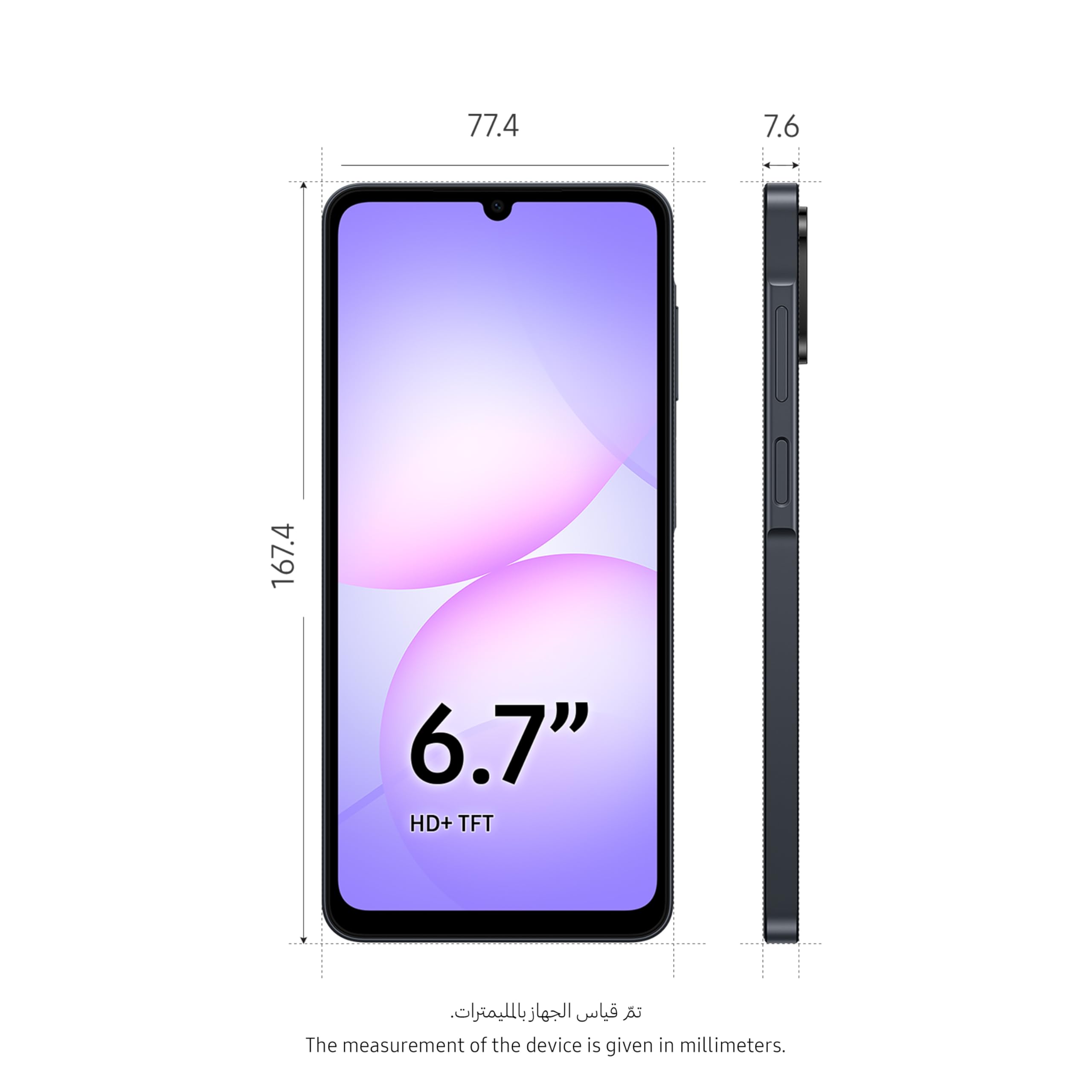 Samsung A075 Galaxy A07 (6.7'' - 64 Go, 4 Go RAM) Noir