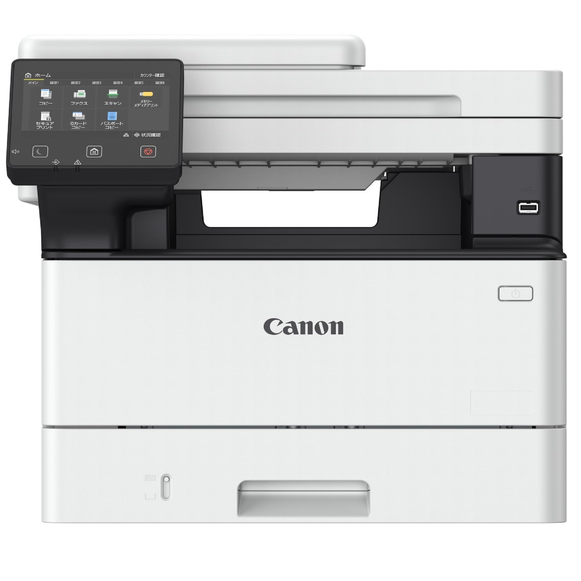 CANON i-SENSYS MF463dw Mono Laser Multifunction Printer 40ppm